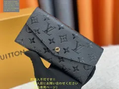【極美品】【希少】 LOUIS VUITTON レディース ルイヴィトン 長財布 さいふ ウォレット LV 長財布 小銭入れ