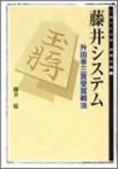 2025年最新】升田幸三の人気アイテム - メルカリ