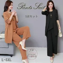 パンツスーツ レディーススーツ フォーマル オフィス ビジネス かっこいい ズボン 大きいサイズ 結婚式 ３点セット コート 20代 30代 40代 50代 eCz5866