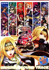 平和 - 戦国乙女2 サウンドトラック 平和 Amazon.co.jp: パチスロ戦国乙女2 サントラCD: ミュージック