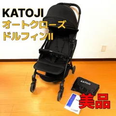 2024年最新】katoji ベビーカー オートクローズの人気アイテム - メルカリ