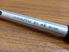 リョービ　日本製　ハイパーカーボテック　友水仙ＶＲ中硬硬８１　価格交渉可 リョービ 日本製 ハイパーカーボテック 友水仙VR中硬硬81 価格交渉