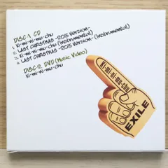 国内盤CD★エグザイル/EXILE■ Ki・mi・ni・mu・chu(CD+DVD) 【RZC186010/4988064860104】F20840