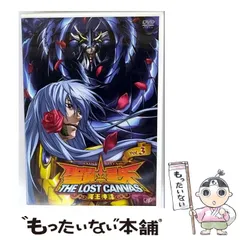 2025年最新】聖闘士星矢 THE LOST CANVAS 冥王神話 vol.3｜中古DVDの