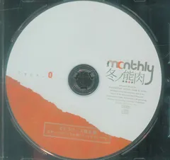 Toxic Dilemma(CV：冬ノ熊肉)☆特典付：CD | ステラワース