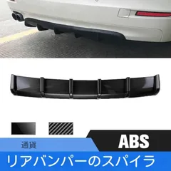 【送料無料】トヨタ ハイエース 200系用 リアバンパースポイラー 6枚翼 フカヒレ ディフューザー ABS製 カーボン調 シャークフィン風 エアロパーツのサムネイル