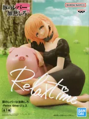 豚のレバーは加熱しろ 原作+グッズセット レア物あり 豚のレバーは加熱しろ_ジェス | 公式グッズ・公式ライセンス商品