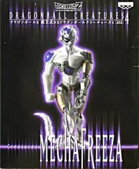 【中古】フィギュア メカフリーザ「ドラゴンボールZ」組立式DXドラゴンボールクリーチャーズ4