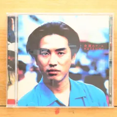 国内盤CD★カツミ/KATSUMI■ 奇蹟のゲーム 【PICL1124/4988102124250】C04196のサムネイル