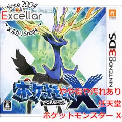 [bn:15] ポケットモンスター X　3DS