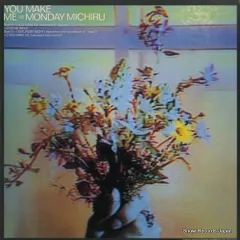 MONDAY MICHIRU 未使用 Higher 入手困難 [Analog] MONDAY MICHIRU 未使用 Higher 入手困難 [Analog]
