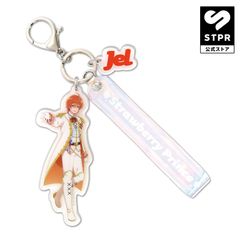 劇場版すとぷり 3ピースキーホルダー(ジェル)