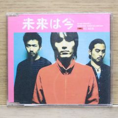 (GOLD CD) a-ha 『Stay On These Roads』 国内盤 Amazon.co.jp: スティ・オン・ディーズ・ロード: ミュージック