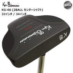 右用 2023 ケンジアニーニ パター KG-06（2BALLセンターシャフト）(33インチ / 34インチ) Ken Giannini 日本仕様 新品 未使用