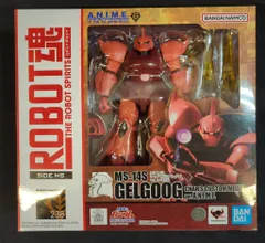 バンダイナムコ ROBOT魂<SIDEMS>/機動戦士ガンダム【MS-14S シャア専用ゲルググ ver. A.N.I.M.E. 238/GELGOOG CHAR'S CUSTOM MODEL】のサムネイル