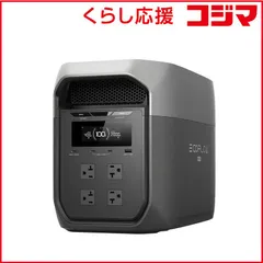 2025年最新】ecoflow delta 3の人気アイテム - メルカリ