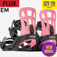 FLUX EM 21-22 レッド バインディングバインディング