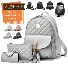 リュック ショルダーバッグ レディース リュックサック 財布入れ カード入れ 小物入れ ３点セット 可愛い 旅行 通学 軽量 通学 通勤 女性 