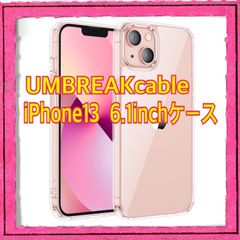 UNBREAKcable iPhone 13 ケース 黄変防止 耐衝撃 レンズ保護 滑り止め 軽い フィット感 ワイヤレス充電対応 アイフォ13 用 6.1インチ スマホケース クリア
