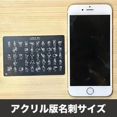 指文字 覚え方 指文字 一覧 名刺サイズ 手話グッズ 手話検定 入門 アクリル板 指文字 ブラック 手話 ハンドサイン アート オブジェクトのサムネイル