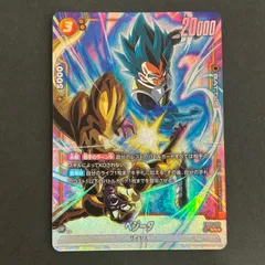 2025年最新】ベジータ パラレル psa10の人気アイテム - メルカリ