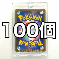 マグネットローダー　35pt  100個　新品　大量　トレーディングカードケース