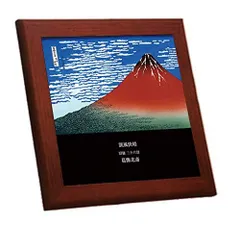 2023年最新】赤富士 絵の人気アイテム - メルカリ