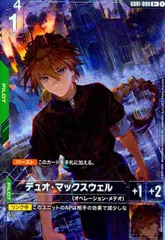 2026年最新】デュオ・マックスウェル R+の人気アイテム - メルカリ