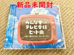 2025年最新】邦ちゃんのやまだかつてないテレビの人気アイテム - メルカリ