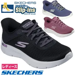 新品未使用正規品！送料無料(沖縄県を除く)！SKECHERS スケッチャーズ 125516 BLGR ブルーグリーンスリップインズ Slip-ins レディース スニーカー スリッポン ハンズフリー ウォーキング ランニング