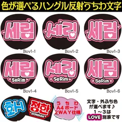 cravity グッズ 3 8800267456266_1.jpg