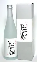 吟香 鳥飼 25°720ml 米焼酎/とりかい/とりがい/球磨焼酎/乙類焼酎/本格焼酎のサムネイル