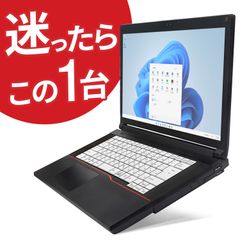 【フォロワ割】中古ノートパソコン 店長おまかせ 第7世代 Core i3 メモリ 8GB 新品SSD 256GB / 15.6インチ / HDMI Wi-Fi ノートPC パソコン Win11