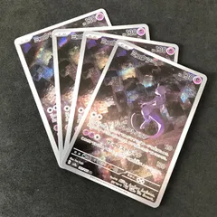 2025年最新】ミュウ ar 2枚の人気アイテム - メルカリ