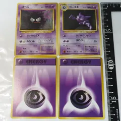 ポケカ7枚SET⑯ 旧裏　ゴース Yahoo!オークション -「旧裏 ゴース」の落札相場・落札価格