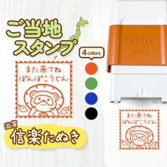 ぽんぽんたぬき様 リクエスト 2点 まとめ商品 TANUKI: Pon's Summer』タヌキのポンがBMXでトリック決めつつ