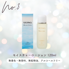 【2本セット】ジェルクレンジング 120g STOTWO ストツ ジェルクレンジング 120gストツ（STOTWO）