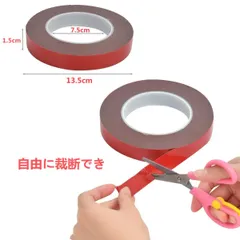 車用超強力両面テープ （幅15mm×長さ10m×厚さ0.8mm）防水 耐熱 DIY 多用途 作業用両面テープのサムネイル