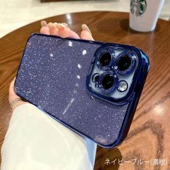iPhoneケース iPhone15 iPhone14 iPhone13 iPhone12 Pro iPhoneSE 第3 第2 アイホン アイフォン 携帯 スマホ ケース カバー おしゃれ ラメ グリッダー キラキラ 推し活 サファイアブルー 濃青 344