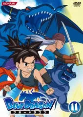 BLUE DRAGON 11 ブルードラゴン【アニメ 中古 DVD】レンタル落ち