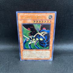 遊戯王OCG インセクト女王 レリーフ 枠ズレエラー品 - メルカリ