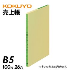 Item thumbnail for item d8e1fcd1-ae5e-4278-b2c7-3561eec6fe2c