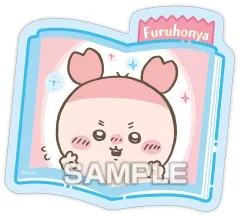 【中古】食玩 ステッカー・シール 古本屋 「ちいかわ ダイカットステッカーガムつき」