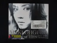 大黒摩季Greatest Hits 1991-2016 All Singles+ Greatest Hits 1991–2016 ~ All Singles+ ~ - Wikipedia