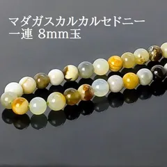 0503143 水晶共生瑪瑙ブレスレット16.5センチ、13.6〜14ミリ