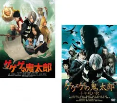 ゲゲゲの鬼太郎 DVD-BOX2 Amazon.co.jp: ゲゲゲの鬼太郎 BOX 2 [DVD] : 高山みなみ, 田の