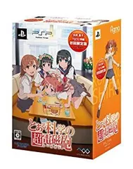 【中古】とある科学の超電磁砲(限定版「figma 白井黒子」同梱) - PSP wgteh8f