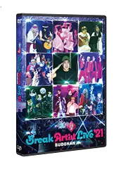 2025年最新】有吉の壁 dvdの人気アイテム - メルカリ