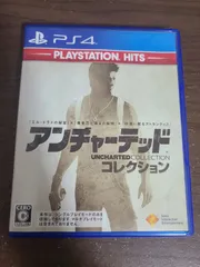 【PS4】アンチャーテッド コレクション
