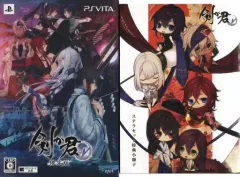 【中古】PSVITAソフト 剣が君 for V[限定版/ステラセット]